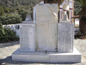 ΜΝΗΜΕΙΟ