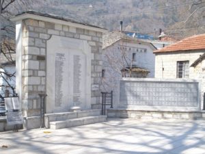 ΜΝΗΜΕΙΟ