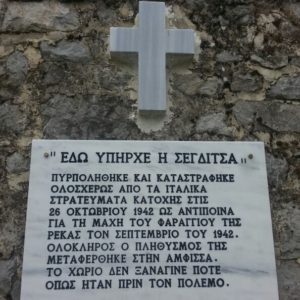 προσήλιο4