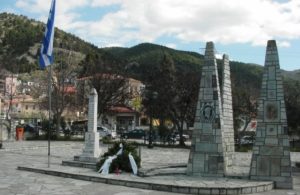ΜΝΗΜΕΙΟ
